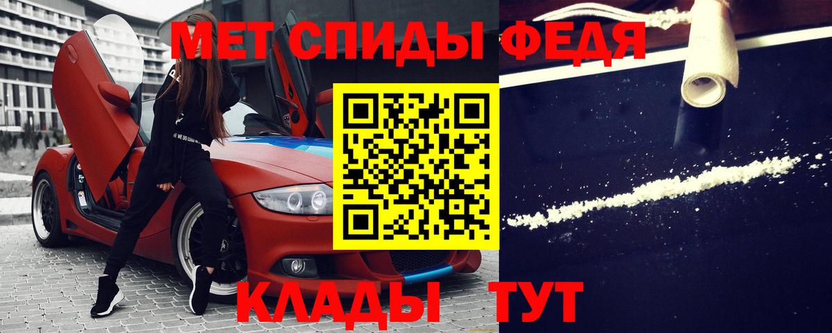 АМФЕТАМИН VHQ Кирово-Чепецк