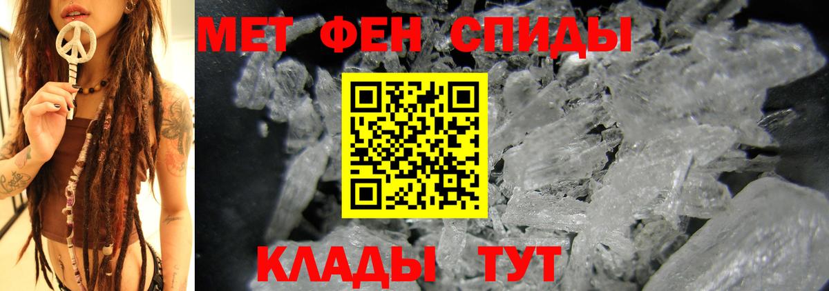 Amphetamine  Вход с VPN  Кирово-Чепецк  Amphetamine Розовый 