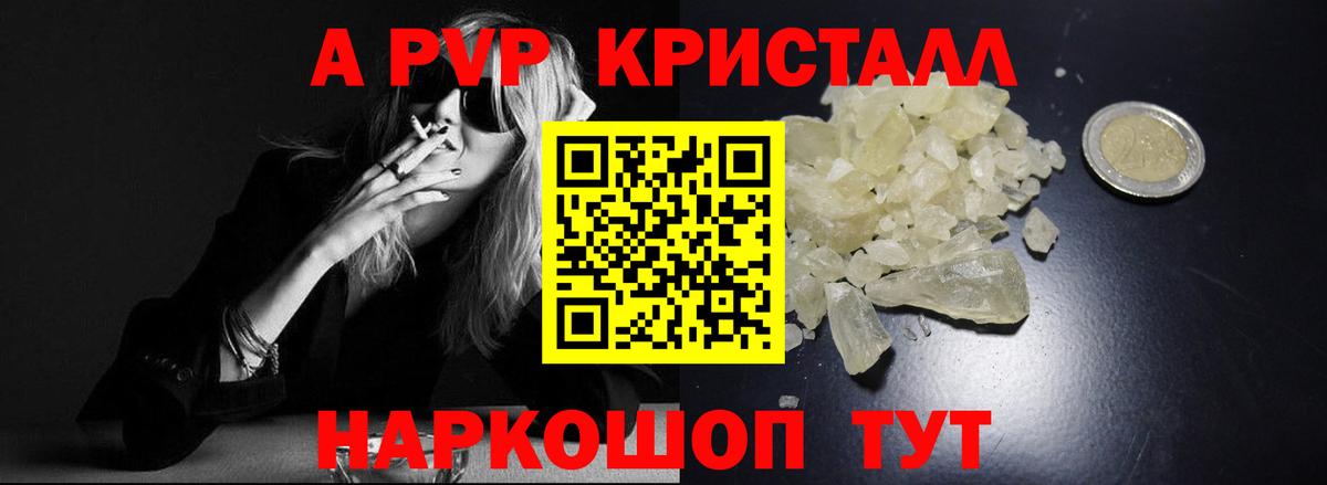 A PVP мука Кирово-Чепецк