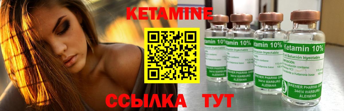 mega как зайти  Кетамин ketamine  Вход с VPN  Кирово-Чепецк 