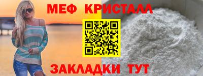 мдма Краснознаменск