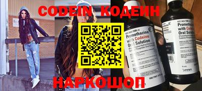 мефедрон мука Краснокаменск