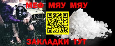 мдма Краснознаменск