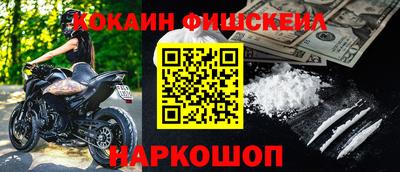 мефедрон мука Краснокаменск