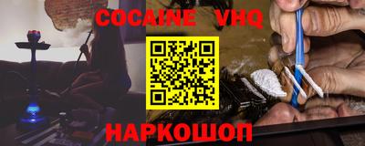 мдма Краснознаменск