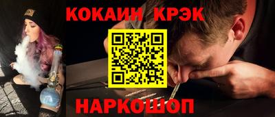 мефедрон мука Краснокаменск