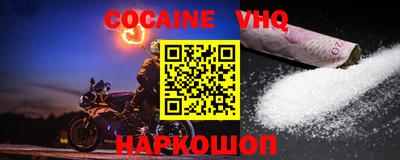 мефедрон мука Краснокаменск