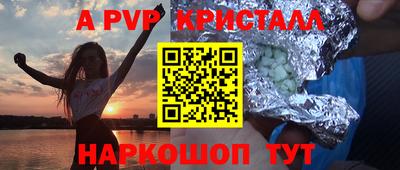 твердый Краснодар