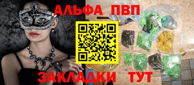 мефедрон мука Краснокаменск