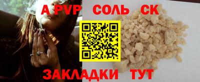 мефедрон мука Краснокаменск