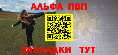 мефедрон мука Краснокаменск