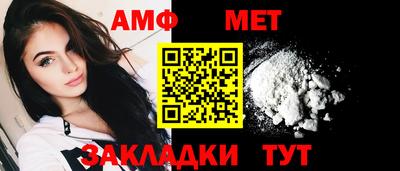 мефедрон мука Краснокаменск