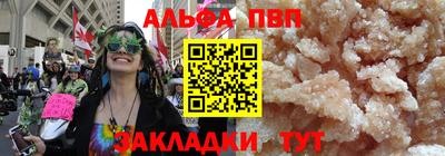 мефедрон мука Краснокаменск