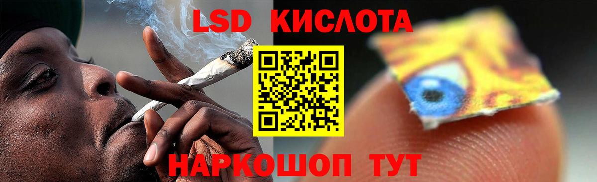 Лсд 25 экстази  LSD-25 экстази ecstasy  ЛСД экстази кислота  Вход с VPN  Кирово-Чепецк 