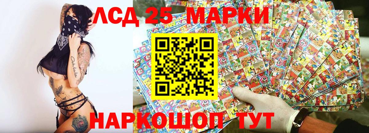 Марки N-bome 1,8мг  Вход с VPN  Кирово-Чепецк 