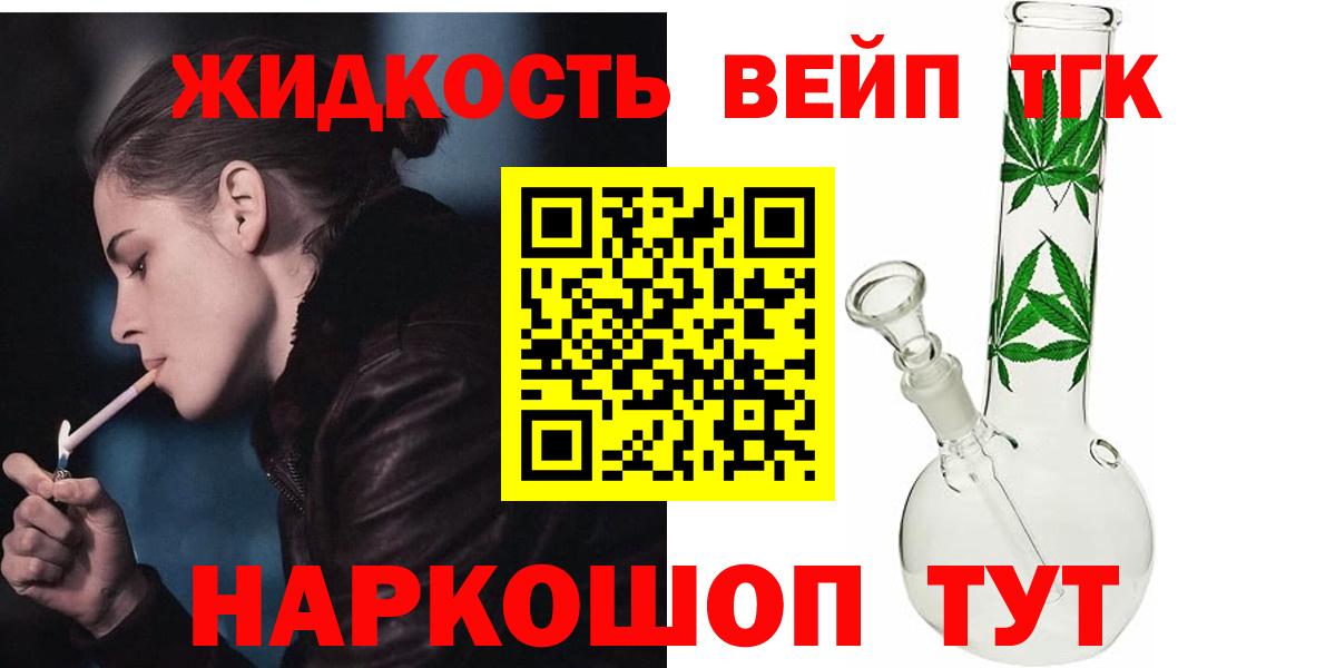 Кирово-Чепецк  ТГК концентрат  Вход с VPN 