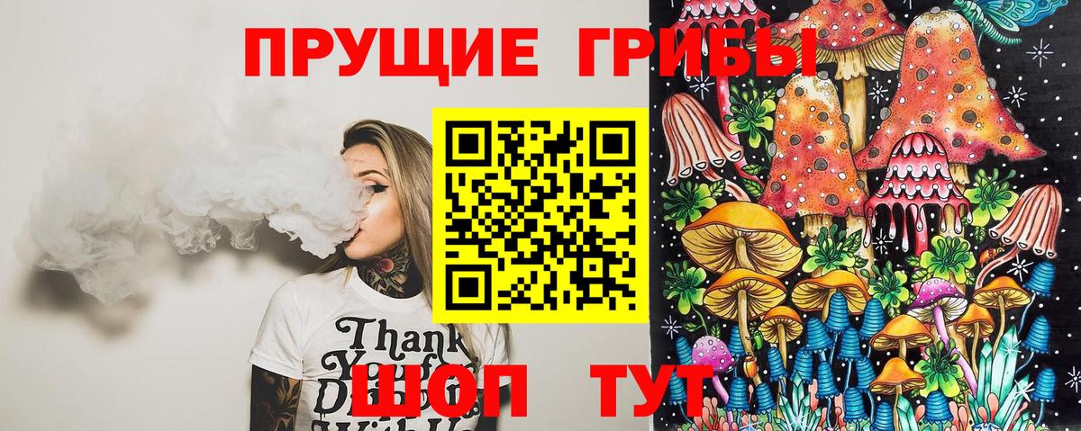 Галлюциногенные грибы мицелий  где найти   Вход с VPN  Кирово-Чепецк  Псилоцибиновые грибы прущие грибы 
