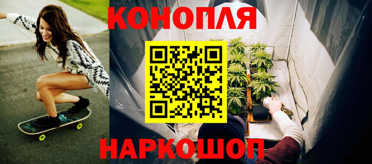 Каннабис SATIVA & INDICA  Вход с VPN  Кирово-Чепецк  Бошки марихуана ГИДРОПОН 